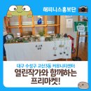 고산3동 커뮤니티센터 이미지