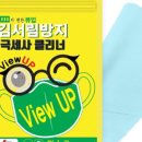 김안경마트 이미지