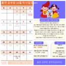 세븐일레븐대전관저리틀점 | 🌟 대전 관저동에서 빛나는 홈런스마트학습센터 관저더샵2차점 🌟