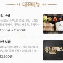 싸움의고수성연점 | 후기) 서산 성연 테크노밸리 맛집 #혼밥 착한가격 #싸움의 고수