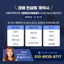 119세탁 이미지