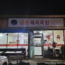 월롱역주차장 앞 이미지