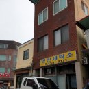 영빈세탁소 이미지