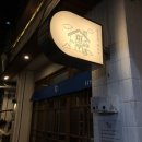 훈훈한 혁이네 이미지