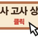 전태풍앵클브레이커 이미지