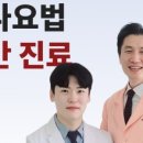 경희지수한의원 이미지