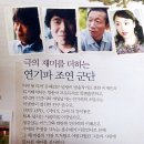 그해여름 이미지