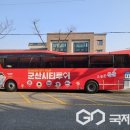 (박물관 출발) 고군산코스 이미지