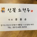 새뿔길1 이미지