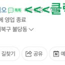 102뷰티스튜디오