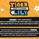 해밀턴키즈