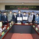 신안테크 이미지