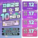 당산원치과의원 이미지