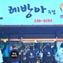 술레방아 이미지