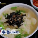 시장칼국수 - 문경시 중앙시장1길 6-3 | 시장칼국수