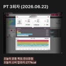 제대로된 압구정피티 온유어짐 pt studio 운동 후기