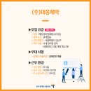 농업회사법인 유한회사 보고 이미지