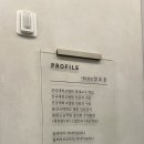 Dr윤의원 네이버블로그