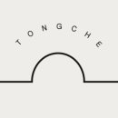통쉐(Tongche)