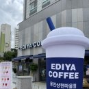 이디야용인상현