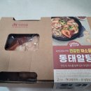 자연건강드림 이미지