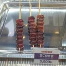 김준호의대단한커피&대단한탕후루 안성점 | 갓성비 안성카페 김준호의 대단한탕후루 경기안성점