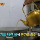 화승꽈배기