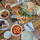 지동순대타운 은주네 내돈내산 후기