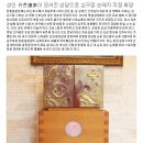 마산 교구보 완월성당 편 - 민창홍 회장 이미지