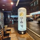 양산 닭 특수부위 숯불구이 &#34;구울계&#34;
