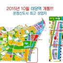 삼융프라자 이미지