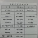 검지경로당 이미지