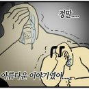 11650-17-22-9 | 영국일기 17 MAR - 22 MAR(킹키부츠, Vasiniko, 세인트제임스공원, 리치몬드)