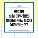 아라다방 이미지