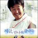 [펌]안녕하세요 2008 롯데 자이언츠입니다 -투수편- 이미지