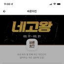 바른치킨화성