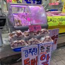 당곡축산
