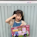 보노유치원 이미지