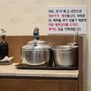 뜨러와