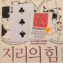 뜨거워지자 터질 것처럼 더 사랑할 수 밖에 없게