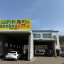 공항자동차공업사 네이버블로그