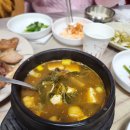 [경북 봉화 식당] 청봉숯불구이 후기(청량사 근처 식당)