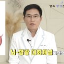 대화경희한의원 이미지