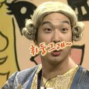 [신사의품격] 목공하는 남자 | 가업승계 / 사업가 남자 결혼에 대해 _ 현명함.. 쉽지않음