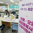 대연6동행정복지센터 부산일보