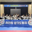 백제무도스쿨(성연도장) 이미지