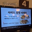 렛츠고로케