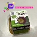 CU 거제아주행운점 | CU 편의점 두바이쫀득쿠키 카다이프초코 가격 맛｜두쫀쿠사냥 초코찹쌀떡 솔직후기