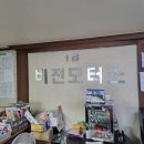 비전공업사 이미지