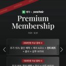 한나헤어클리닉